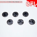 ティップシェイプPRO 替え用粘着パッド 日テレshop(日本テレビ 通販 ポシュレ)
