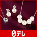 高島屋 8mm大珠あこや真珠ラインネックレス 日テレshop(日本テレビ 通販 ポシュレ)