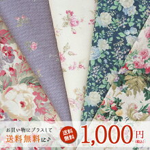 お試しセット【送料無料】