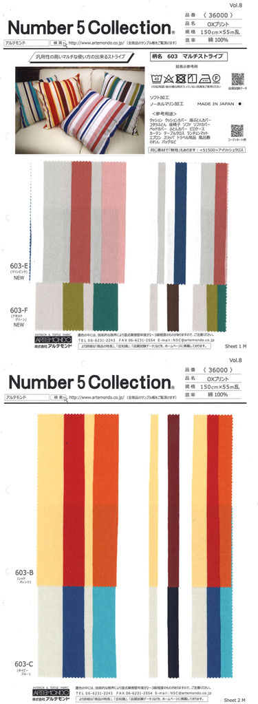 無料サンプル！全色掲載の「生地見本帳」 マルチストライプ柄 オックスプリント 幅広 150cm ! コットン100％♪★保存版★ 日本製 布 綿 北欧調 ストライプ柄 クッション テーブルクロス カーテン のれん ファブリックパネル ソファーカバー 布団カバー ベッドカバー エプロンメール便でお届けします★送料も無料★　お一人様、2種類（2商品）まで