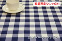 オックスプリント チェック30ミリ 【色:ベーシックネイビー 209-G】幅広 150cm ! コットン100%♪ダブル巾 日本製 布 綿 チェック柄 クッション テーブルクロス カーテン のれん ファブリックパネル ソファーカバー
