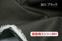 ワイドカラーレザー 【色:ブラック 801】幅広148cm! 使いやすいポリウレタン合成皮革♪クッションカバー バッグ ペット用品 シートカバー クラフト用 座布団 座椅子カバー ソファーカバー 椅子張替 コスプレ衣装 テーブルクロス