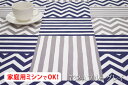 カシオペア柄 【色:ブルーグレイ 732-A】 オックスプリント 幅広 150cm ! コットン100%♪ダブル巾 日本製 布 綿 北欧調 インテリア クッション テーブルクロス カーテン のれん ファブリックパネル ソファーカバー