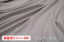 お楽しみ★ 優しい肌触りのコットンスムース 【色:ライトグレ...