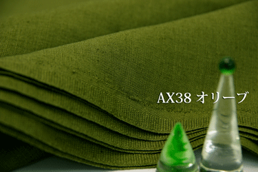 100% ڿ꡼ AX38ۡƥꥢӤ  153cm ! Хϡ30ʾ