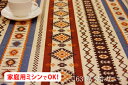 ラパス柄 【色:マホガニー 631-A】オックスプリント 幅広 150cm ! コットン100%♪ダブル巾 日本製 布 綿 民族調 フォークロア ネイティブ柄 オルテガ柄 幾何柄 クッション テーブルクロス カーテン のれん ファブリックパネル