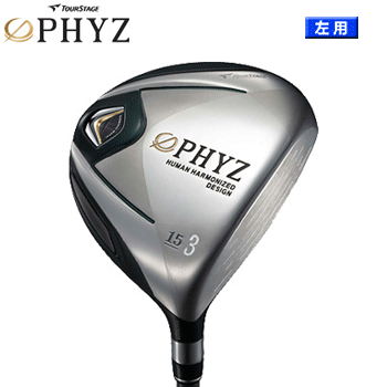 ブリヂストン ツアーステージ 2012PHYZ ドライバー 　左用PZ-501W カーボンシャフト　[Bridgestone TOUR STAGE ブリヂストン ファイズ　レフティ]