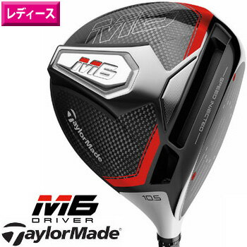 テーラーメイド　2019 M6 レディース ドライバー　US仕様 TAYLORMADE TUNED PERFORMANCE 45 カーボンシャフト[TaylorMade エム6　ドライバー 460 ウィメンズ　女性用　ゴルフ]の画像