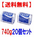 【激安】【送料無料】大塚製薬 ポカリスエット 粉末10L用740g×20個セット(パウダー)ポカリスエット粉末