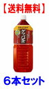 【送料無料】宝積飲料 グァバ茶 2リットルPETプリオ (関西薬品)