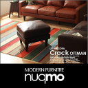 ビンテージレザーソファ Crack【クラック】オットマン