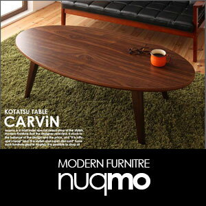こたつテーブル CARVIN【カーヴィン】楕円形(120×60)...:nuqmo:10004493