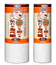 天井にも壁にも貼れるカベ紙 【粘着タイプ】 <幅46cm×長さ20m> - アサヒペン -