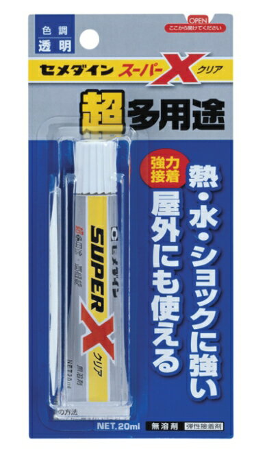 Ǯ塦å˶¿ӷۡѡX P20mlݡ󡡡