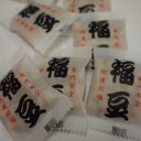 節分 豆 福豆 豆まき 2.7kg ミニ和紙福豆 小袋