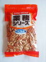 320g大辛口柿の種(ピーナッツ50%入り) 業務シリーズ 380円