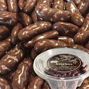 今だけ!通常価格より50%オフ!カップ 柿の種チョコ手作りカップシリーズ【売り切り