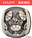 yP~10{z@yz@yKiz@34%Off@ZCR[@SEIKO@@fBYj[@~bL[@~j[@~bL[tYyz@ZCR[@SEIKO@|v@炭莞v@FW563A@fBYj[@~bL[@~j[@~bL[tY@dgv@fB@yDisneyzonez