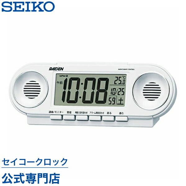 セイコークロック SEIKO ピクシス 目覚まし時計 置き時計 電波時計 NR531W セイコー目覚...:nuts-seikoclock:10001005