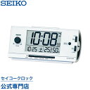 セイコークロック SEIKO ピクシス 目覚まし時計 置き時計 電波時計 NR534W セイコー目覚まし時計 セイコー置き時計 セイコー電波時計 ライデン 大音量 デジタル 12パターン電子音 音量調節 カレンダー 温湿度計 おしゃれ【あす楽対応】