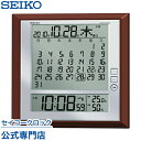 SEIKOギフト包装無料 セイコークロック SEIKO 掛け時計 壁掛け 置き時