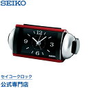 セイコークロック SEIKO ピクシス 目覚まし時計 置き時計 NR442R セイコー目覚まし時計 セイコー置き時計 ライデン 大音量 スイープ 音量切替 おしゃれ【あす楽対応】