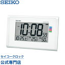 セイコークロック SEIKO 掛け時計 壁掛け 電波時計 SQ439W セイコー掛け時計 壁掛け セイコー置き時計 セイコー電波時計 快適環境NAVI デジタル カレンダー 温度計 湿度計 快適ナビゲート表示 おしゃれ あす楽対応