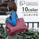 【30%OFF】デスティニーズディメンション ウェストウッド2 メンズ レディース トートバッグ ファスナー付 ビジネスバッグ トラベル 本革 カウハイドシボ牛革 westwood2 【正規品】【送料無料】【あす楽対応】アウトレットセール品(返品・ギフト包装不可)