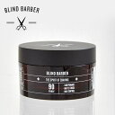 ブラインド・バーバー 【90プルーフ・ヘア・ポマード】 50ml | アメリカ製 BLIND BARBER 【90 PROOF HAIR POMADE】 ヘアスタイリング ヘアワックス 男性化粧品 メンズコスメ MS-21017B【あす楽対応】【正規品】