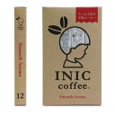 【メール便対応商品 4点まで】【たった5秒で本格コーヒー】INIC coffee イニックコーヒー スムースアロマ 12杯分 インスタントコーヒー コーヒー インスタントコーヒー お歳暮 イニックコーヒー 御歳暮 正規品 スティックコーヒー 【あす楽対応】