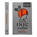 【メール便対応商品 4点まで】【たった5秒で本格サードウェーブコーヒー】 INIC coffee イニックコーヒーロースタリー 【ミディアムロースト 12杯分】 高級インスタントコーヒー ドリップコーヒーパウダー ホットコーヒー アイスコーヒー【あす楽対応】【正規品】