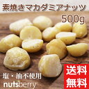 【お試し価格SALE!2,000円ぽっきり!】【送料無料】素...