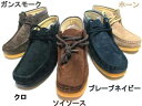 【あす楽】Hush Puppies ハッシュパピー カジュアル ワラビーブーツ【レディース・靴】
