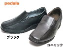 【あす楽】アシックス ペダラ asics...