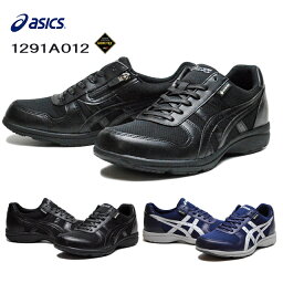 【あす楽】アシックス asics ハダシウォーカー<strong>1291</strong><strong>A012</strong> <strong>HADASHIWALKER</strong> M G-TX ゴアテックス ファスナー付き ウエルネスウォーカー ワイド 防水透湿性 衝撃緩衝 メンズ 靴