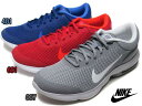 【あす楽】ナイキ NIKE エアマックス アドバン