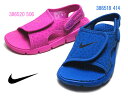 【あす楽】ナイキ NIKE サンレイ アジャスト 4 スポー...