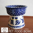 猫 餌皿 ポーランド食器 フードボウル ウォーターボウル 猫...