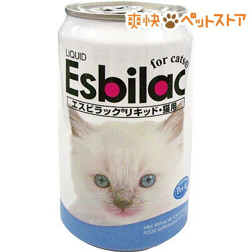 【ラクーポンで割引】エスビラックリキッド猫用 8オンス(236mL)[猫 ミルク]
