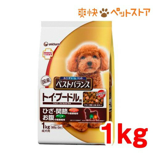 【ラクーポンで割引】愛犬元気 ベストバランス トイプードル用 成犬用(1kg)【愛犬元気 ベストバランス】[ドッグフード ドライ]