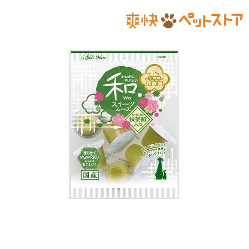 【ラクーポンで割引】アドメイト 和スイーツムース 抹茶餡入り(8コ入)【アドメイト(ADD.MATE)】[犬 ゼリー]