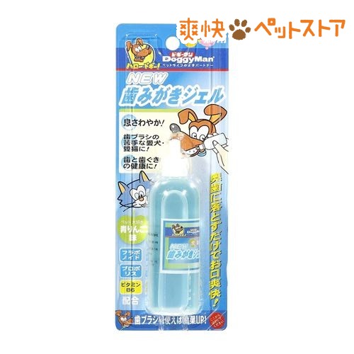 【ラクーポンで割引】ドギーマン ニュー歯みがきジェル(50mL)【ドギーマン(Doggy Man)】[犬 歯磨き ジェル]