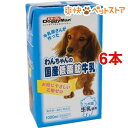 ドギーマン わんちゃんの国産低脂肪牛乳(...