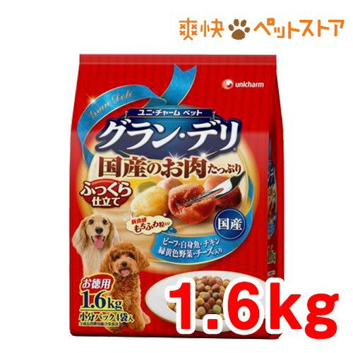 銀のさら ビーフ・白身魚・緑黄色野菜・チーズ入り(1.6kg)【愛犬元気 銀のさら】[ドッグフード ドライ]