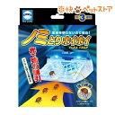 電子ノミとりホイホイ(1セット)電子ノミとりホイホイ / ノミとり(ペット)★税込1980円以上で送料無料★