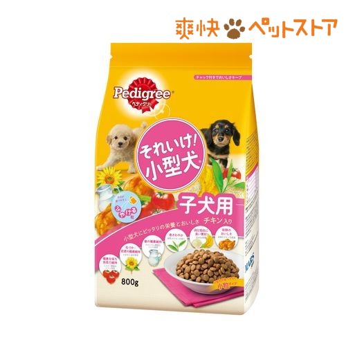 ペディグリー 小型犬のよろこび 子犬用 チキン入り(800g)【ペディグリー(Pedigree)】[ドッグフード ドライ]ペディグリー 小型犬のよろこび 子犬用 チキン入り / ペディグリー(Pedigree) / ドッグフード ドライ●セール中●★税込1980円以上で送料無料★