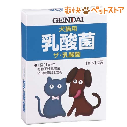 【ラクーポンで割引】ザ・乳酸菌 犬猫(1g*10包入)[ペット サプリメント]