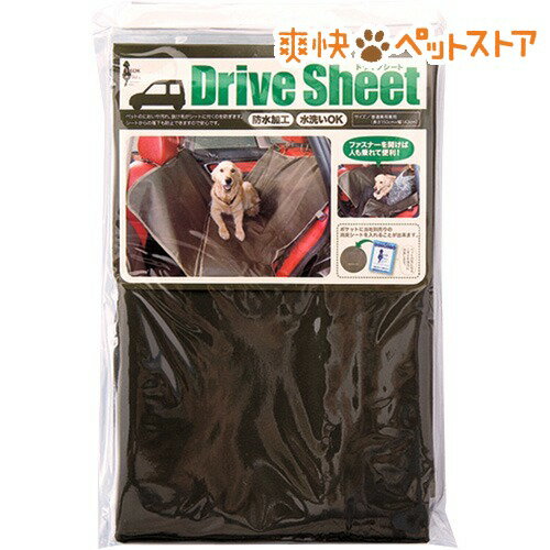 【ラクーポンで割引】ドライブシート カーキ(1コ入)[犬 車 シート]ドライブシート カーキ / 犬 車 シート☆送料無料☆