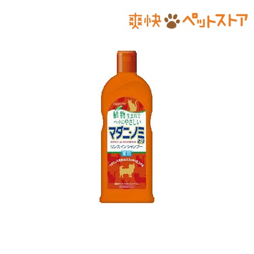 ハッピーペット 薬用マダニノミとり リンスインシャンプー 犬猫用(350mL)【ハッピーペット】