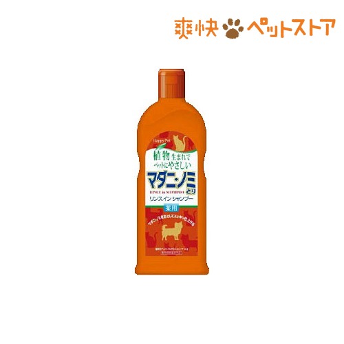 ハッピーペット 薬用マダニノミとり リンスインシャンプー 犬猫用(350mL)【ハッピーペット】ハッピーペット 薬用マダニノミとり リンスインシャンプー 犬猫用 / ハッピーペット★税込1980円以上で送料無料★